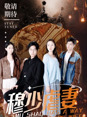 Chiêu Trò Hành Hạ Vợ Của Mộ Thiếu